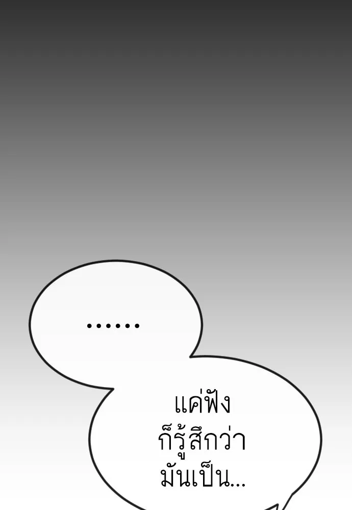หน้า 106