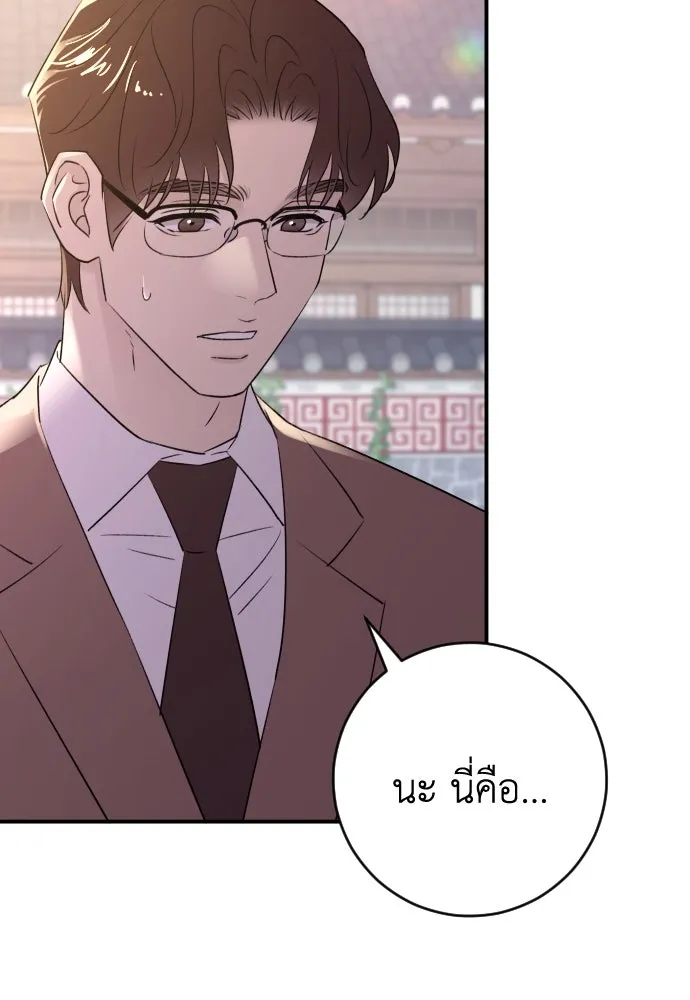 หน้า 104