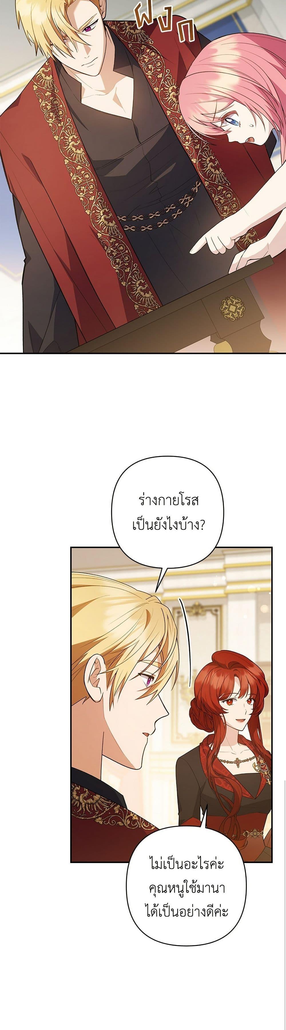 หน้า 45