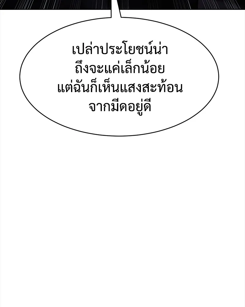 หน้า 223