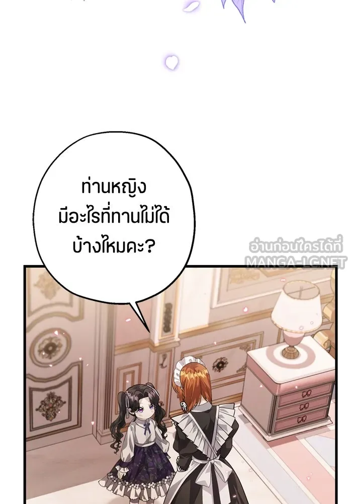 หน้า 105