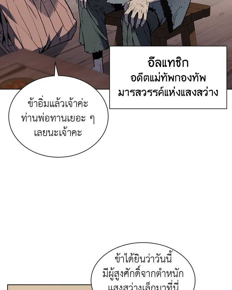 หน้า 86