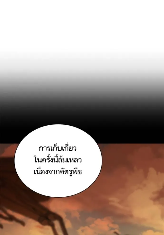 หน้า 131