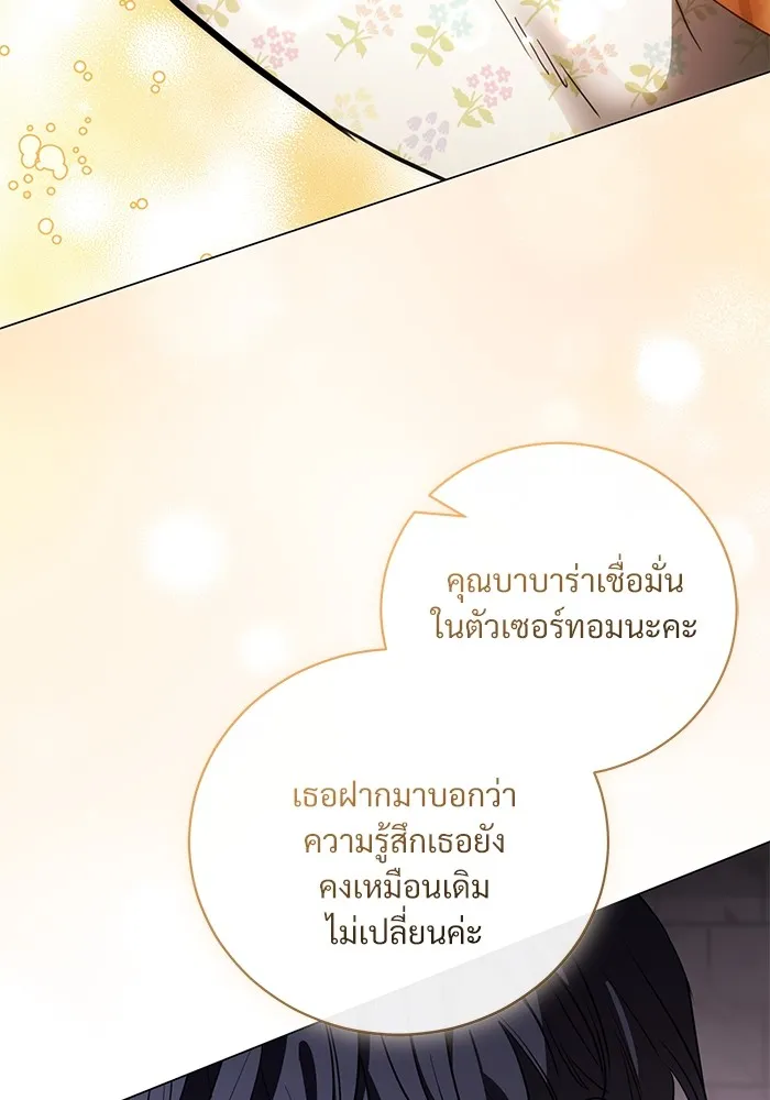 หน้า 76