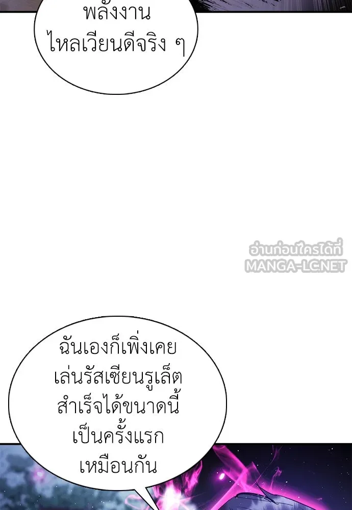 หน้า 189