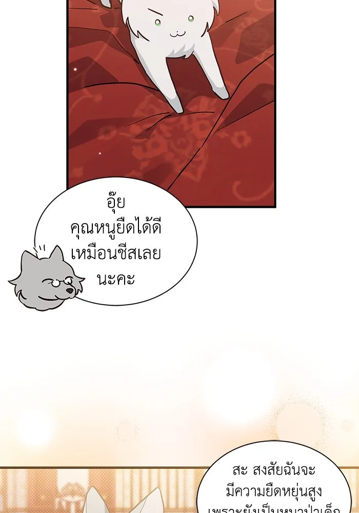 หน้า 65