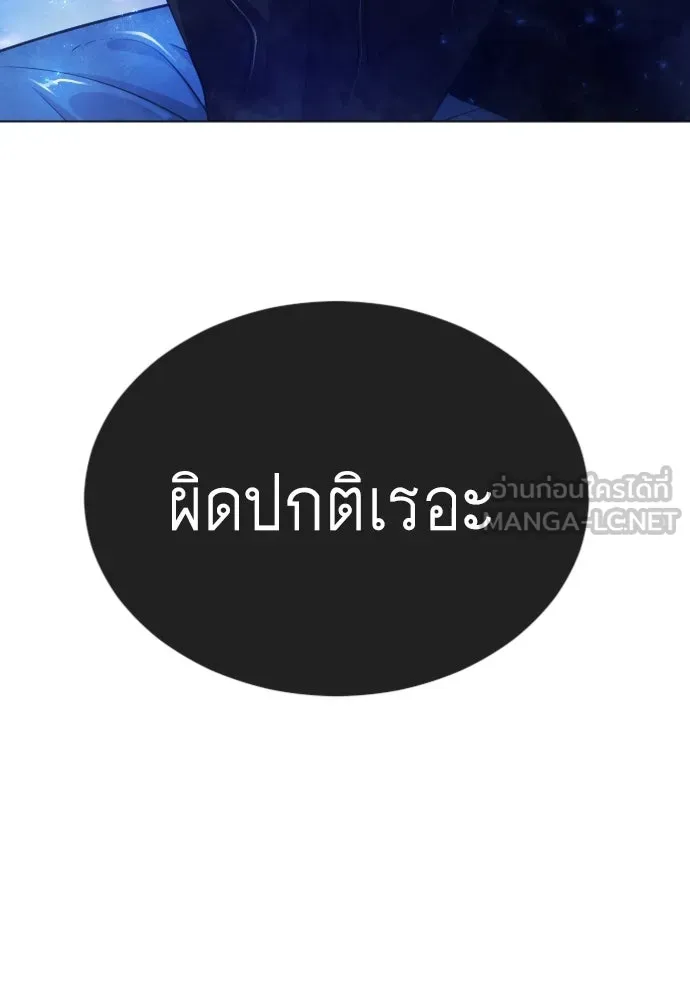 หน้า 93