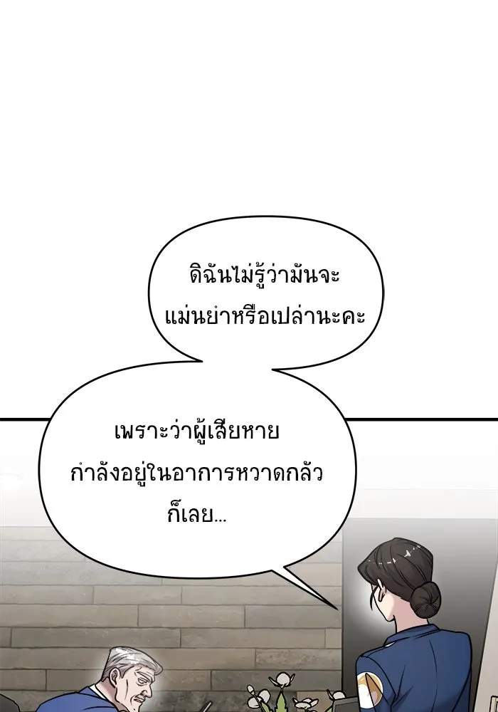 หน้า 112
