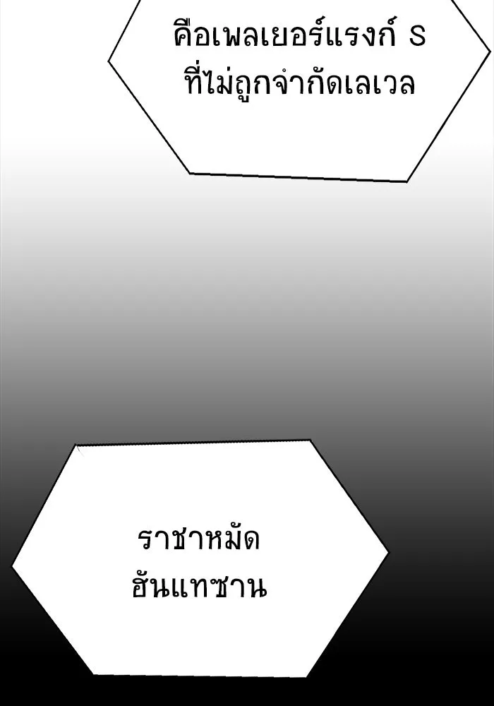 หน้า 143