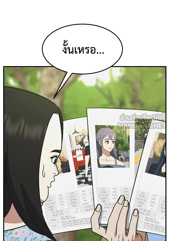 หน้า 138