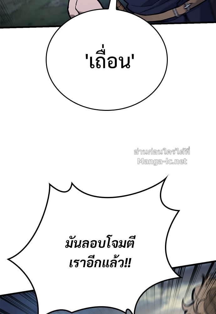 หน้า 110