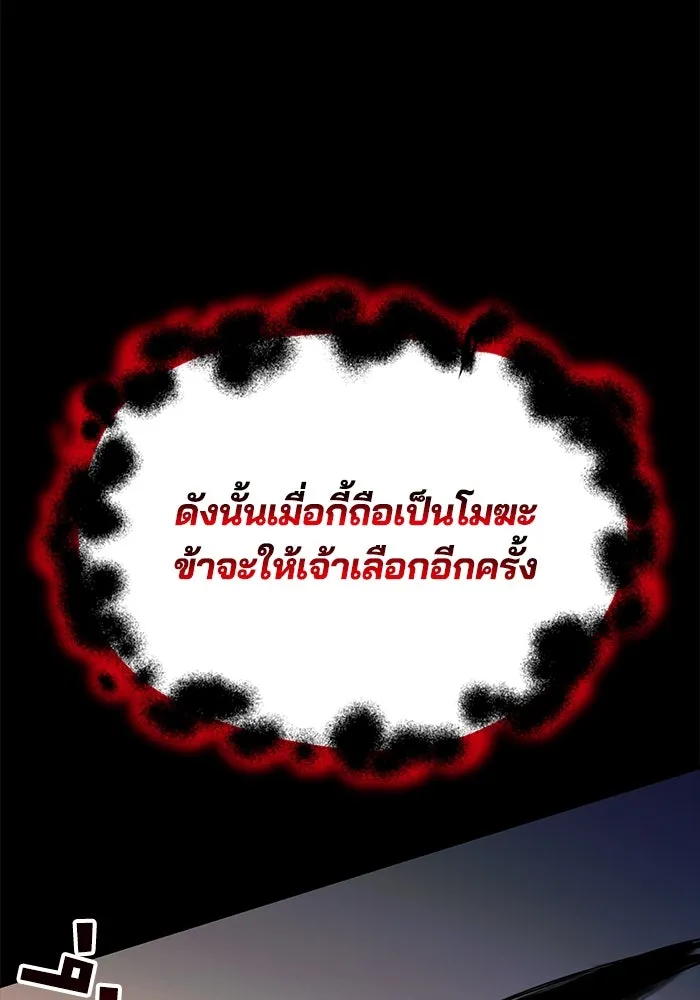 หน้า 133