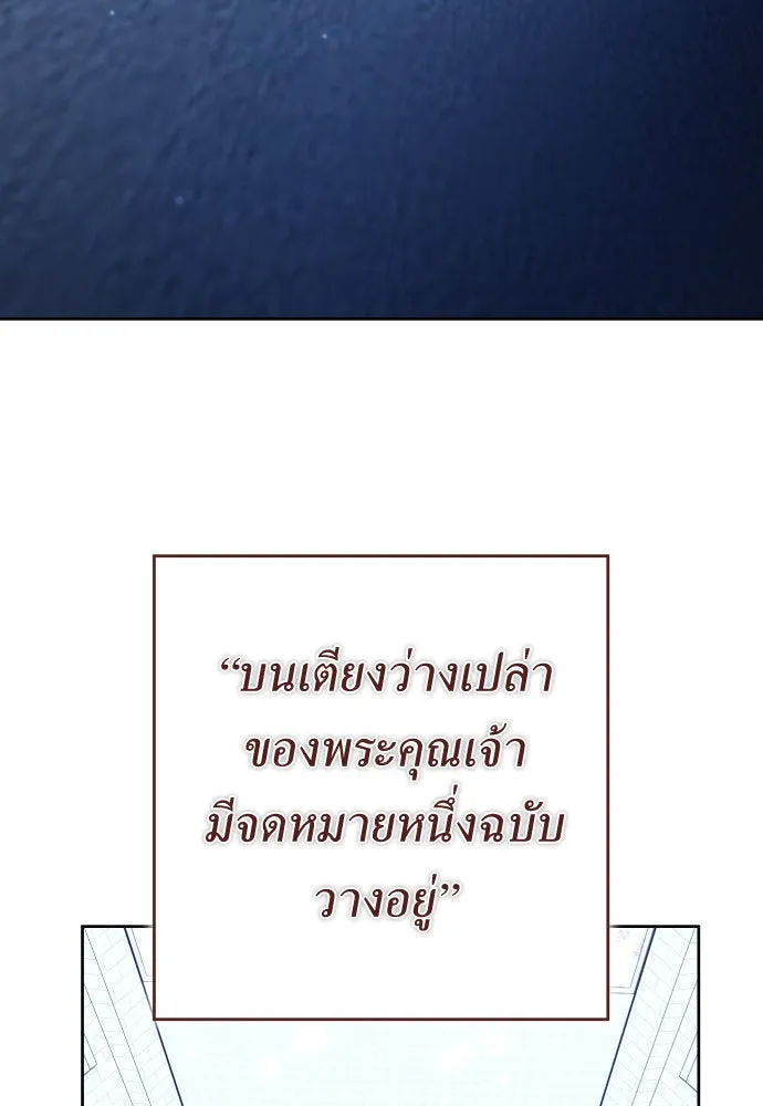 หน้า 109