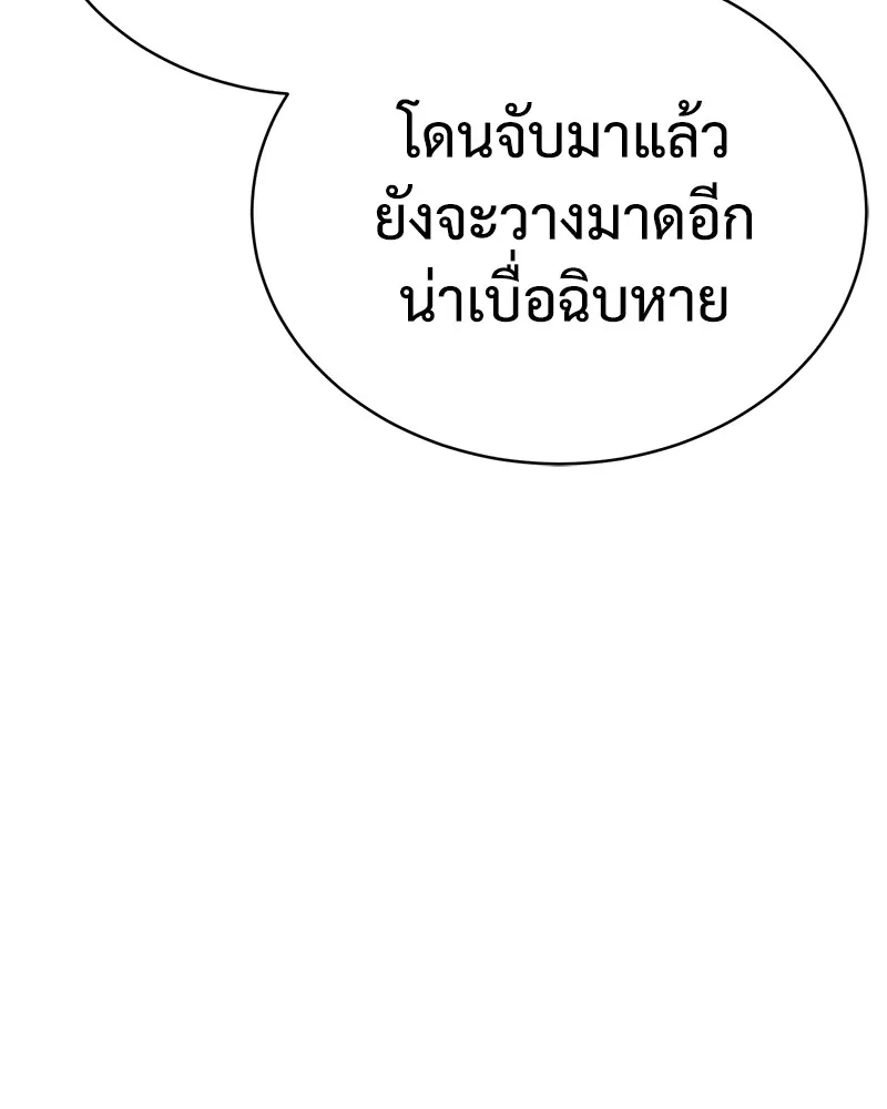 หน้า 200