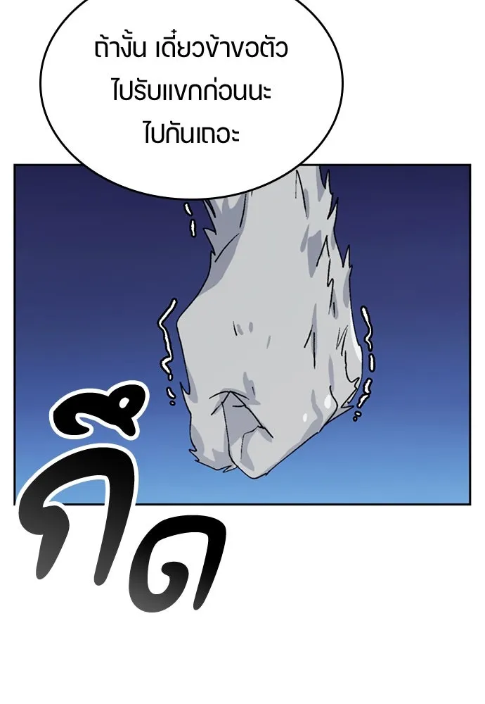 หน้า 89
