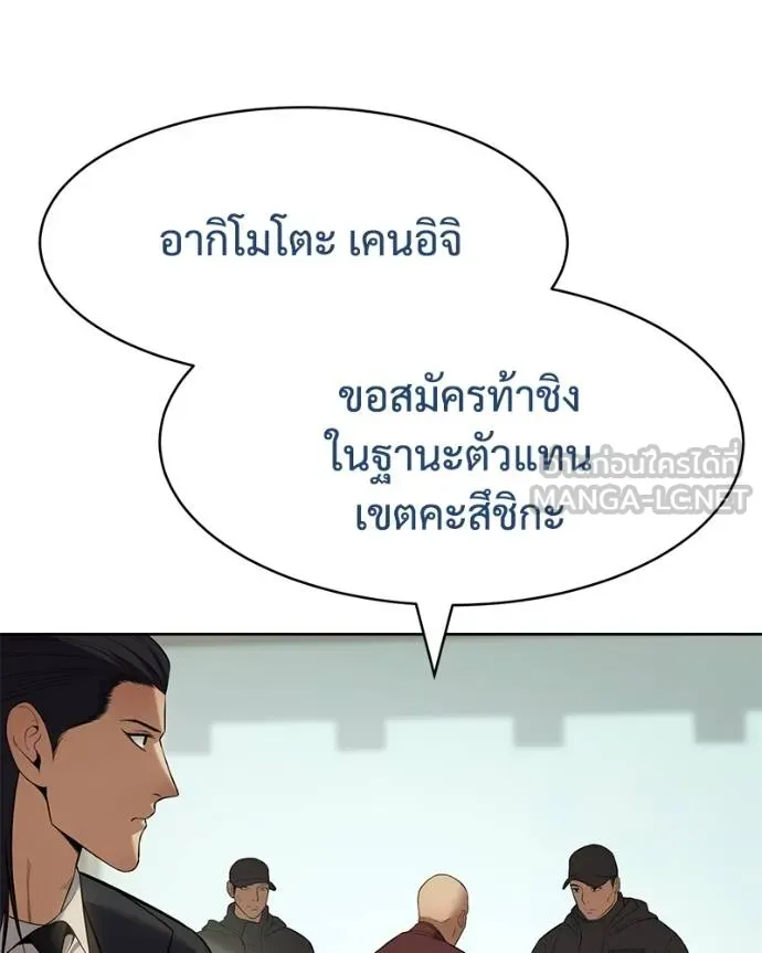 หน้า 157