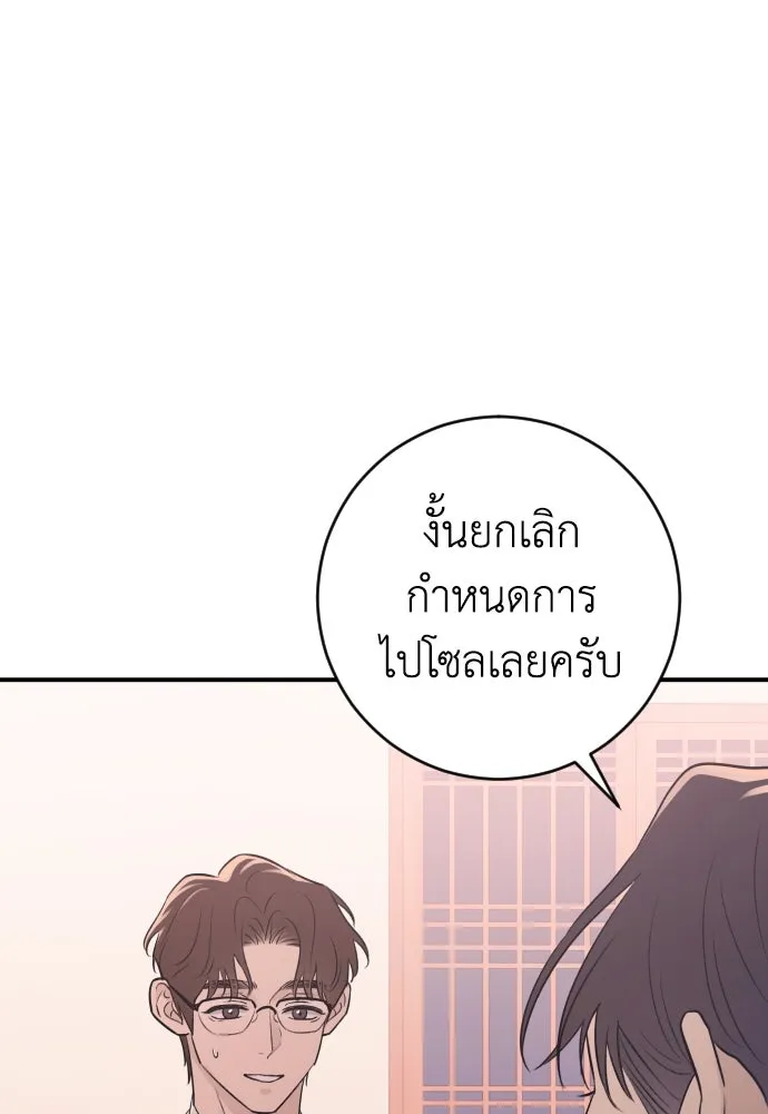 หน้า 110