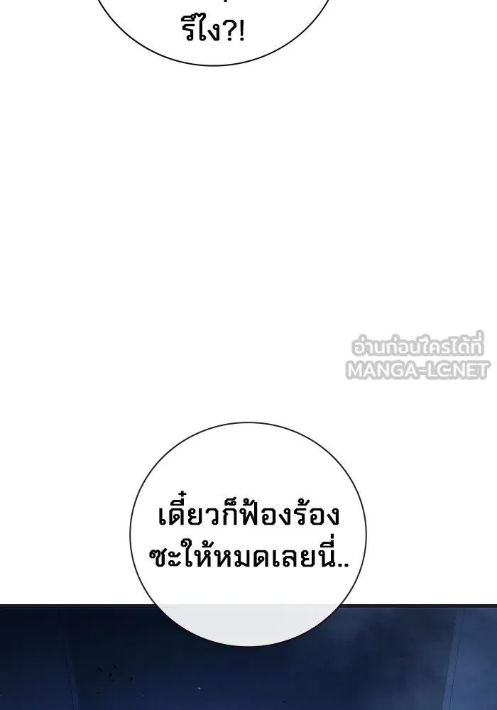 หน้า 174