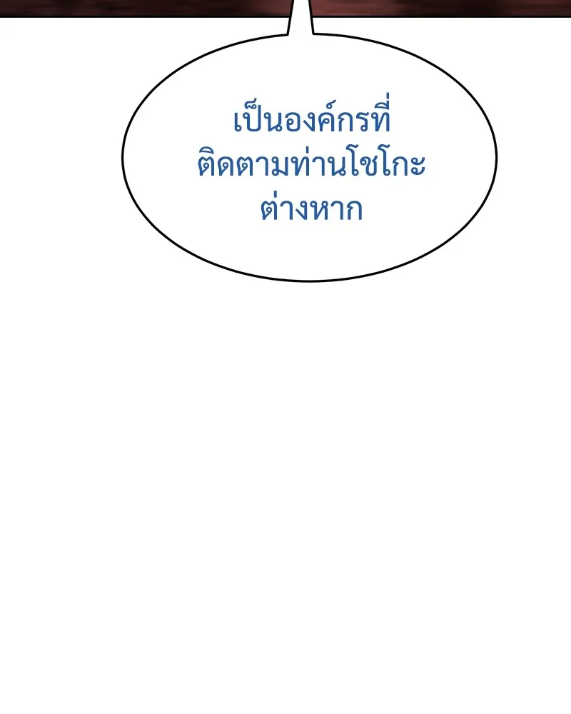 หน้า 232