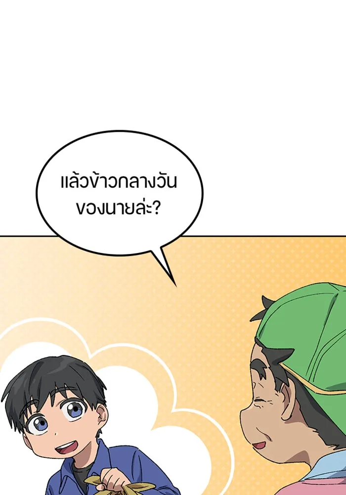 หน้า 101