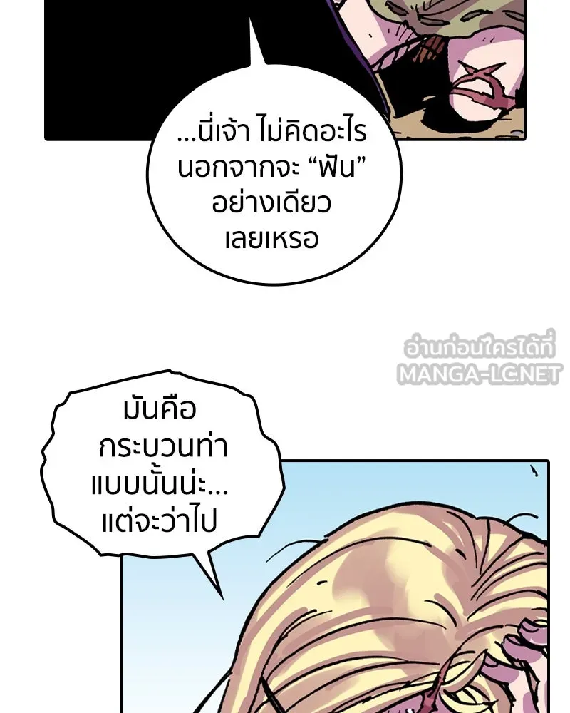 หน้า 66