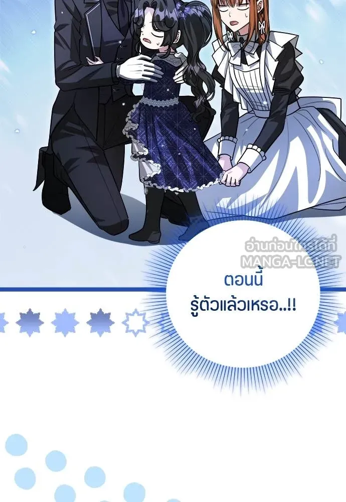 หน้า 103