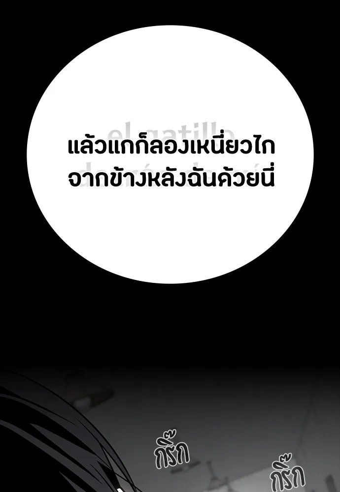 หน้า 116