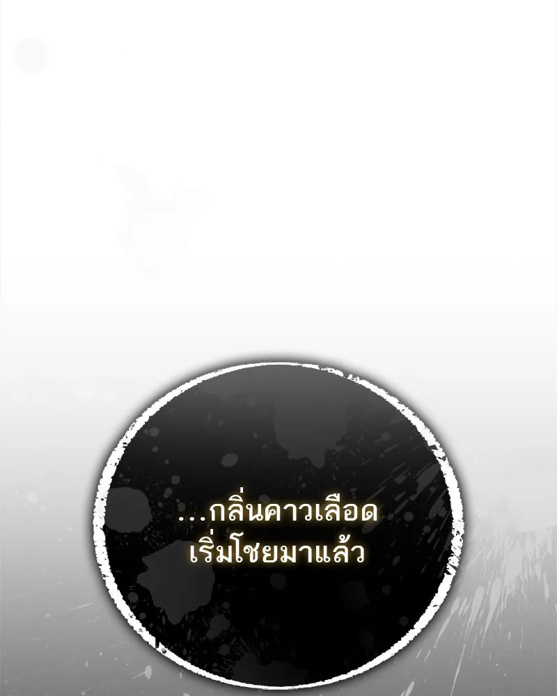 หน้า 101