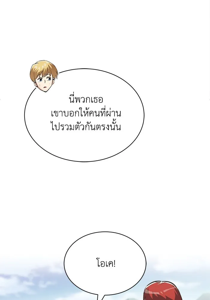 หน้า 92