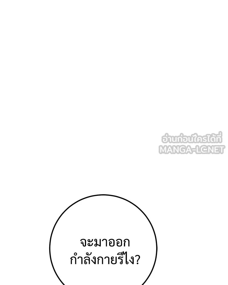 หน้า 135