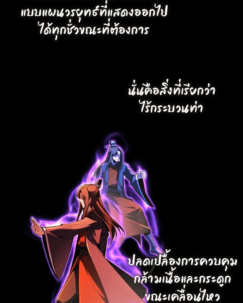 หน้า 121