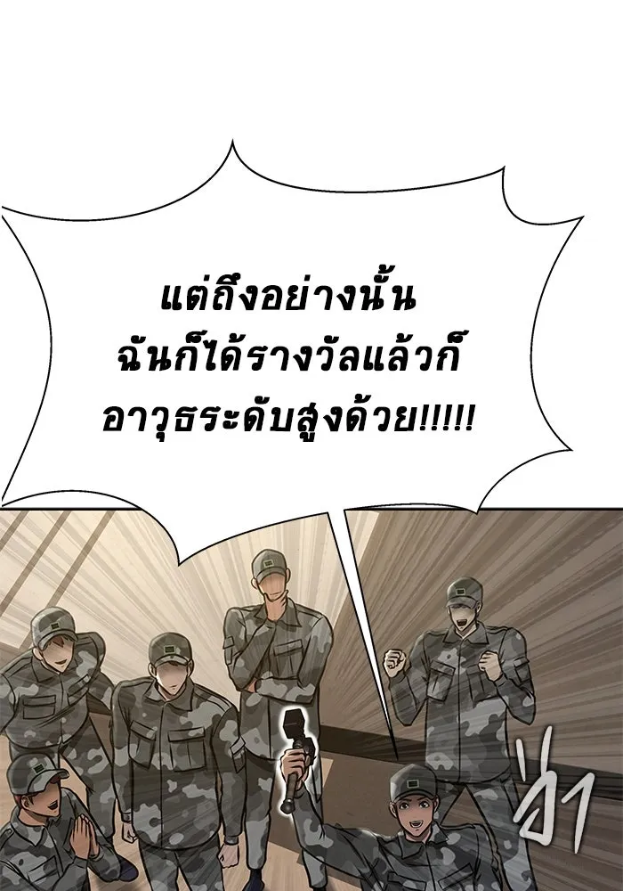 หน้า 83