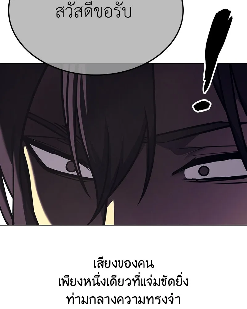 หน้า 167
