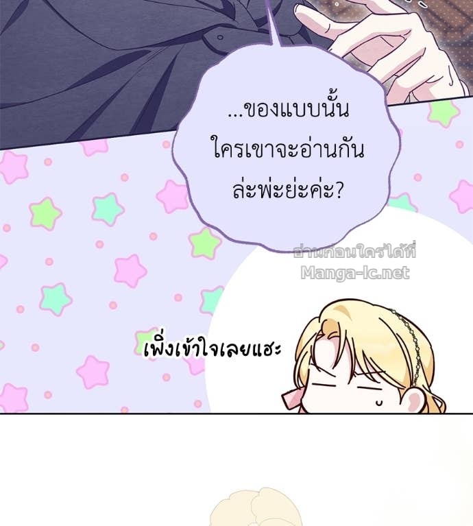 หน้า 105