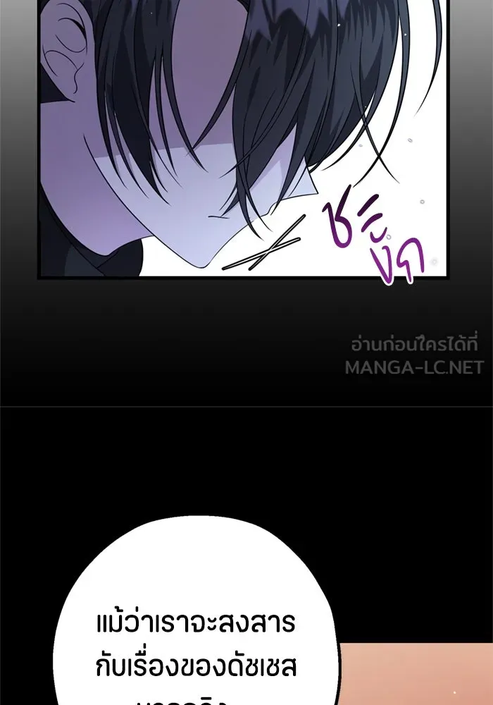 หน้า 93