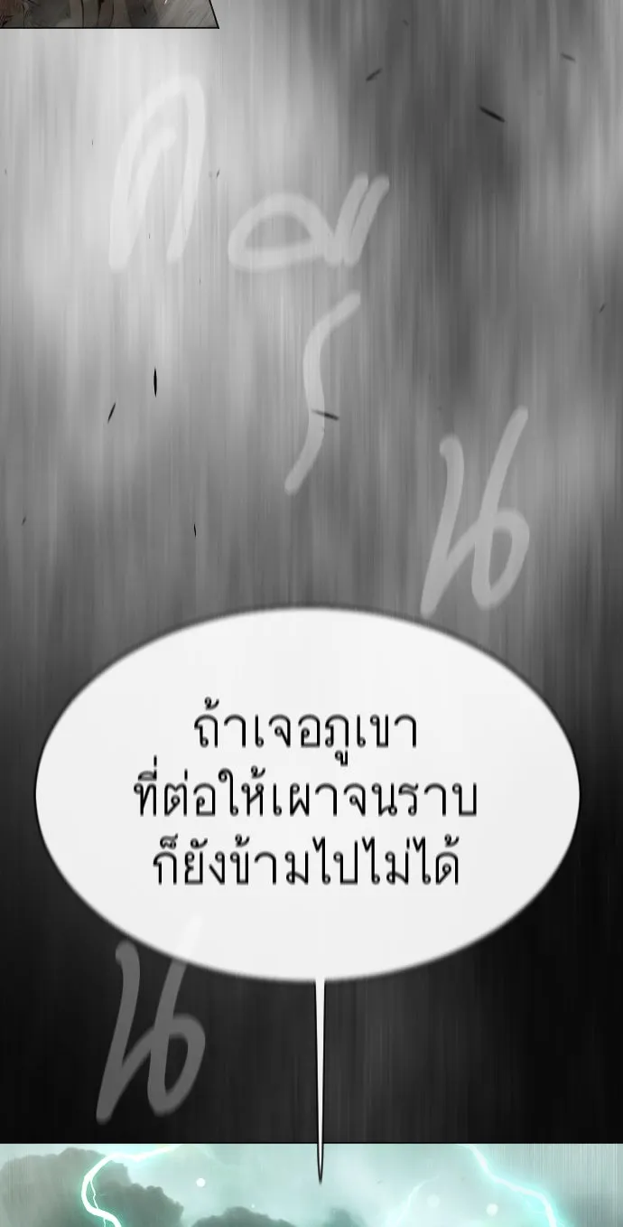 หน้า 215