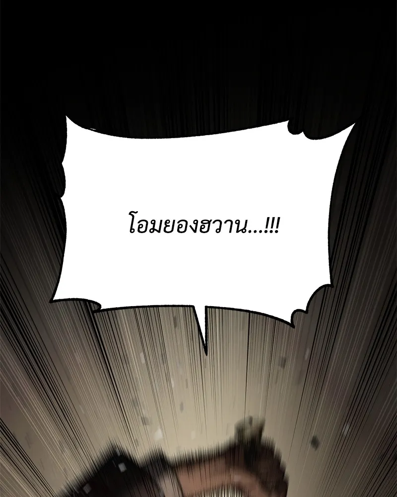 หน้า 185
