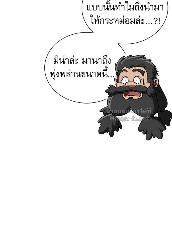 หน้า 168