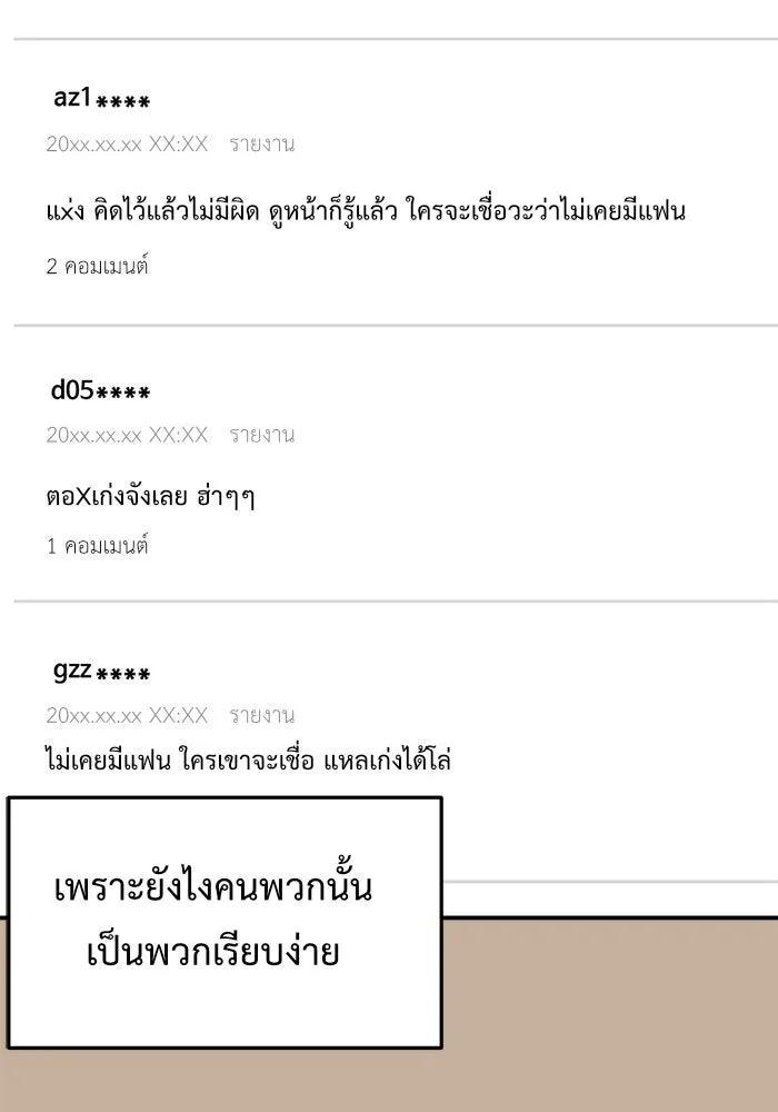 หน้า 161