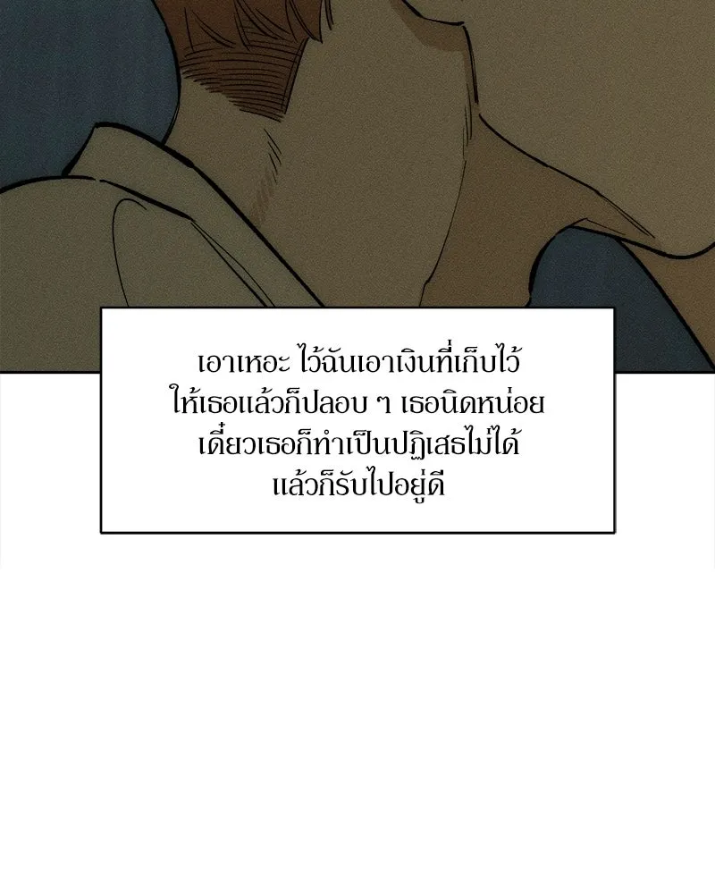 หน้า 97