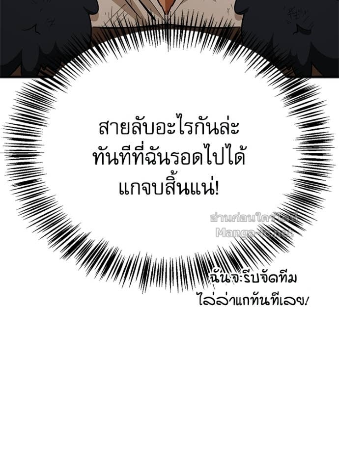 หน้า 167