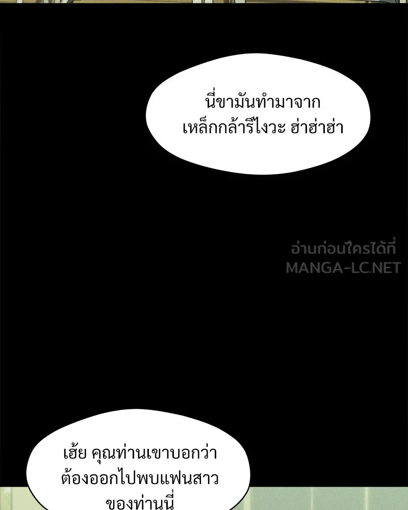 หน้า 141