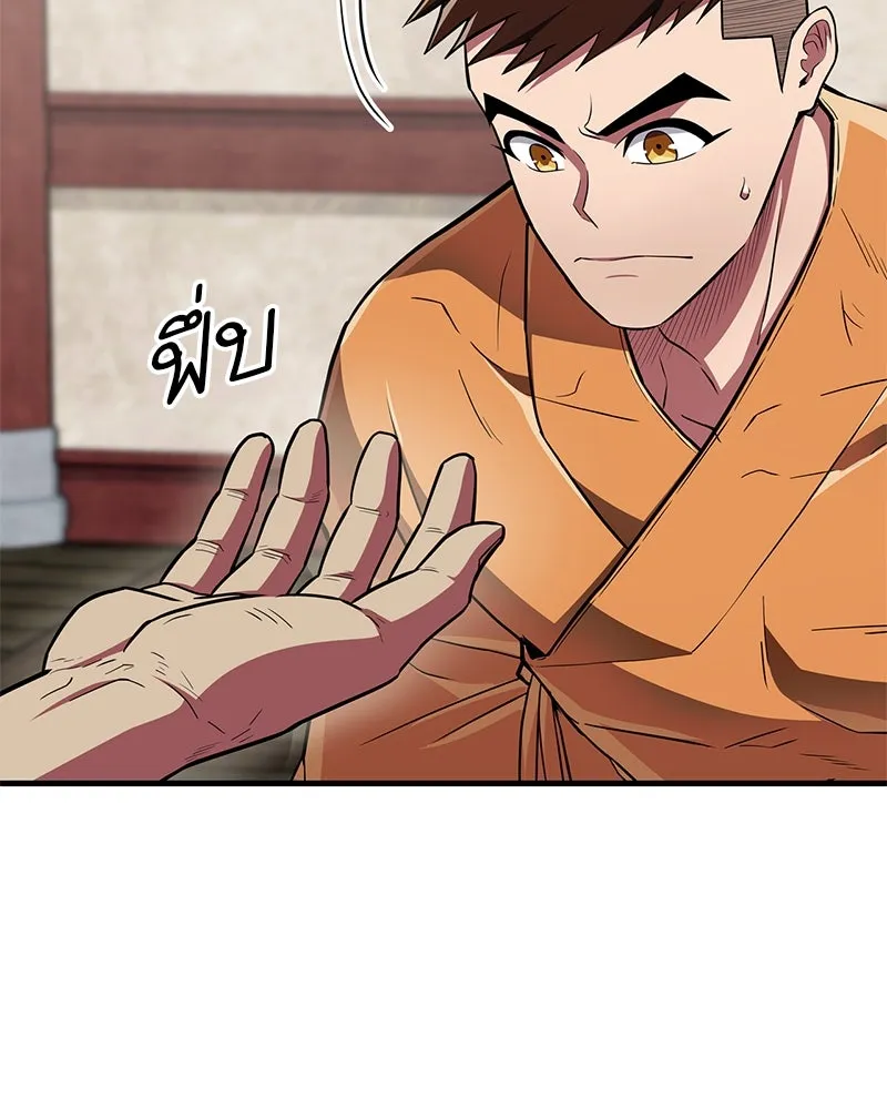หน้า 102