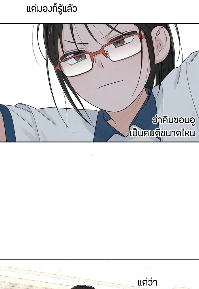 หน้า 79
