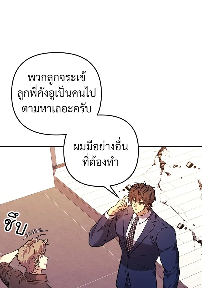 หน้า 115
