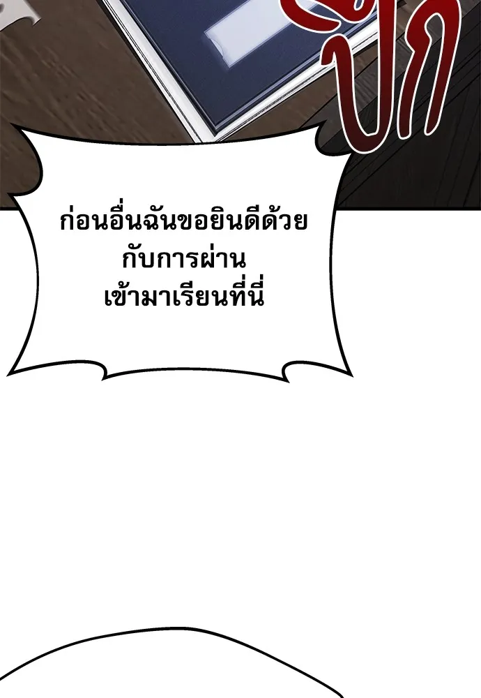 หน้า 109