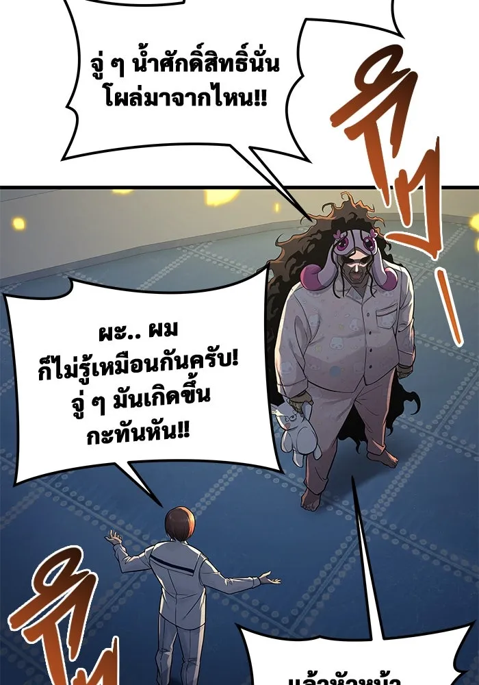 หน้า 125