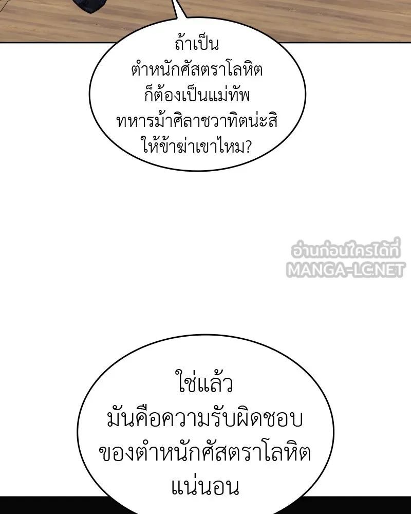 หน้า 126