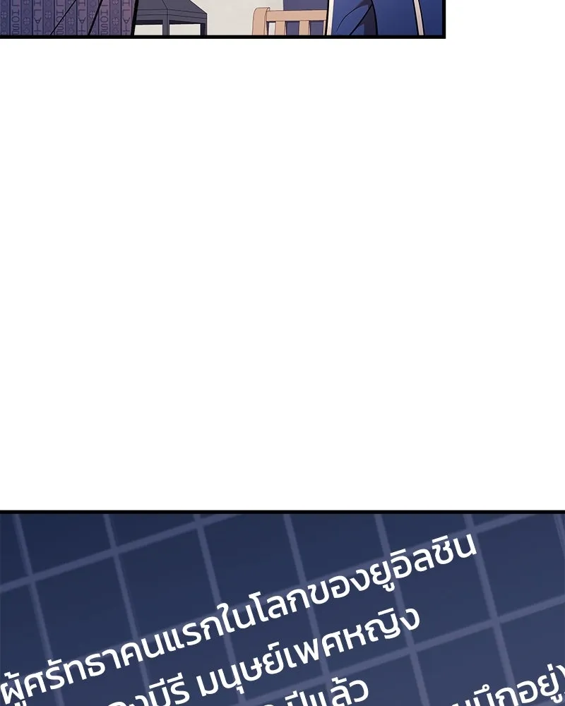 หน้า 133