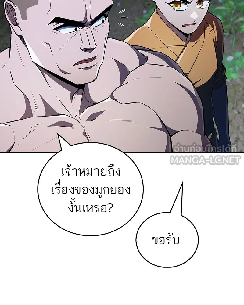 หน้า 90